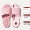 House Women Massage Slippers Summer Indoor PVC Non-slip Bathroom Slides Couples Flat Shoes Bedroom Men