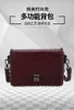 Japan South Korea autumn winter ins bag 2021 new fashion wine red horizontal square women's PU handbag