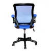 미국 주식 상업용 가구 메쉬 작업 사무실 의자 팔을 뒤집기, 파란색 A14