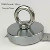 1pcs Powerful Search Magnetic magnets 200KG-600KG Super Strong Holding Neodymium Recovery Fishing Retrieving Magnets Metal Finder