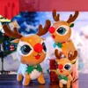 パーティーサプライズクリスマス鹿の人形の子供たちは、ベルで高品質の贈り物を贈る