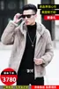 Heren lederen faux bont natuurlijke capuchon mink jas winterjas mannen Echte Shearling Warm Uitloper Plus Size Veste Homme 26002 YY762