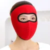 Unisex Winter Thermal Cycling Mask Fleeme теплый ветрозащитный