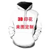 Spring and autumn new Christmas Hoodie 3D digital printing youth men's women's leisure loose air layer sweater
