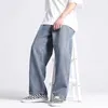 Mäns och Kvinnors Jeans Amerikanska Loose Denim Daddy Pants Mäns Oversize Straight Wide-Ben Mopping Wash Tendend Streetwear 210716