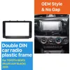 173 * 98 mm Double Din pour 2015 Toyota Reco Hilux Car Radio Fascia DVD Frame Dash Moun Adaptateur Adaptateur de voiture