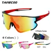 Tamecoo UV400サイクリングメガネスポーツサングラス偏光バイク自転車眼鏡男性