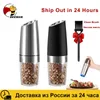 Beeman Automatic Salt and Pepper Grinder Gravity Electric Spice Mill Adjustable Spices with LED Light Kitchen Tools 210611