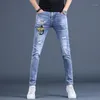 sexy jeans coréen