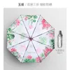 Umbrellas Folding Long Women Umbrella Handle Luxury Protection Wind Resistant Strong Fashion Paraguas Mujer Rain Gear BK50YS