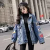 Fashion The Loose Hole Embroidery Patch Denim Jacket