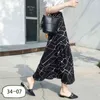 WERUERUYU Wrap Skirts Women Casual Chiffon Tie-Waist Ruffle Wide Leg Loose 210331