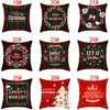 New 45*45cm Christmas Snowflake Pillowcase Year Decor Santa Cushion Covers Home Sofa Pillow Case Xmas Pillow Cover Party Supplies