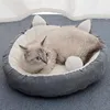 고양이 침대 가구 쓰레기 사례 4 계절 범용 네트 레드 개 소파 침대 분리 가능한 작은 여름 애완 동물 용품
