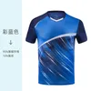 Nowa kurtka Badminton Tshirt z krótkim rękawem Szybkie suszenie oddychające tenis stołowy TOP6232362