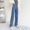 Oussyu varumärke kvinna jeans hög midja bred ben bomull denim kläder blå vit streetwear vintage mode harajuku rak byxor 220310
