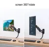 NB F150 인체 공학적 디자인 모니터 노트북 스탠드 알루미늄 가스 스프링 360도 회전 지원 17 "-27"- 블랙