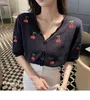 Summer Sweet Knitted Tops Women Elegant Embroidery Cherry Cardigan V-neck Short Sleeve Korean Coat 210513