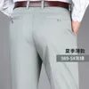 Летние растягивающие тонкие ледяные шелковые хлопковые мужские твердые белые высокие эластичные прямые мужские брюки среднего возраста бизнес случайные брюки 42