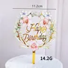 최신 색깔의 꽃 생일 케이크 토퍼 황금 아크릴 생일 파티 디저트 장식 베이비 샤워 베이킹 용품