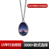 Sublimation Colliers vierges Pendants Rond O Word Couple Plat Couple Pendentif Therrant Tranfer Printing Consommable