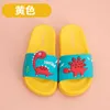 Summer Children's Slippers For Boys Girls Slippers Dinosaur PVC Flip Flops baby Non-slip Beach Sandals Kids Home Bathroom 211023