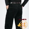 Erkek Pantolon Sonbahar Kış Kalın Bölüm Orta Yaşlı Çizgili Kadife Iş Rahat Düz Pantolon Orta Yaşlı Elastik