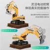 Six channel alloy remote control children's engineering simulation electric wireless excavator boy's toy vehicle