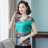 Blusen kurze Batwing -Ärmel weibliche Landschaftsdrucken Hemden LOSS SOUSE Summer Casual Women Tops Kleidung 9215 50 210417