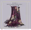 【聖母】紫色のバラの女性のショール冬のデザインの暖かい長いカシミヤパシュミナのダブルフェイスレディーススカーフラップ