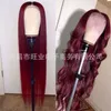 WIG Женская вино-красная средняя длины вьющиеся волосы Big Wave European и American Fashion Synthetic Wigs Женщины Amazon Новые продукты в Stoc303U
