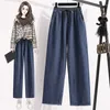 DIMANAF Plus Size Women Jeans Wide Leg Pants High Waist Denim Harem Female Elastic Deep Blue Trousers Oversize Summer 5XL 210629