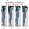 LucinyOyo jean mulher mãe jeans calças boyfriend jeans para mulheres com cintura alta push up tamanho grande ladies jeans denim 5xl 210623