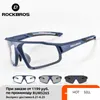 Fotochromiczne okulary rowerowe rowerowe okulary rowerowe sporty męskie okulary przeciwsłoneczne drogowe okulary okulary ochronne