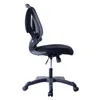 Amerikaanse voorraad Commerciële meubels Techni Mobili Mesh Task Office Chair met Flip-Up Arms, Black A35