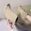 Sandalet kadın yüksek topuklu örme balık ağız ayakkabı moda açık parti parti seksi kadın platform çizmeler 220310