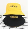 Cloches Two Side Reversibile Cappello a secchiello giallo nero Uomo Donna Chapeau Boonie Bob Caps Panama Beach per l'estate Impegnato a fare soldi