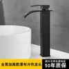Black paint waterfall faucet washbasin bathroom cabinet Nordic hot and cold single hole faucets