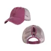 女性の帽子スポーツとレジャーキャップピュアカラーピーク帽子ストリートヒップスター野球帽洗いネットサンハット夏屋外サンハット韓国風WMQ1129