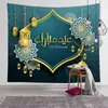Festival du Ramadan musulman tapisserie tissu maison peinture murale tapisserie festive peinture Cycle doux Amadan Eid décoration festive 210609