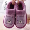 Fashion Women's Cotton-padded Shoes, Women's Autumn and Winter Home Indoor Thick-soled Non-slip Warmth, Plus Size Plush Shoes Y0907