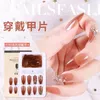 Fashion 24 pcs Women False Nail Set Gradient Metal Color Recyclable Fake Nails with Jelly Glue Package