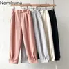 Nomikuma Primavera Donna Split Harem Pantaloni Stretch Vita alta Coreano Solido Pantaloni alla caviglia Casual Nuovi Pantaloni Mujer 6E330 210427