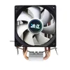 Binghong 209 CPU Refrigerer 2 Heatpipes 3Pin 12V Fan refrigeração silenciosa Intel 775 115x Amd Platform Radiator