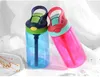 새로운 17oz Sippy 컵 맑은 물병 어린이 텀블러 플라스틱 480ML 간호 병 4 색 BPA 무료 Express EWD7628