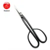 beginner grade 210 mm long handle scissors Carbon Steel bonsai tools from TianBonsai 210719