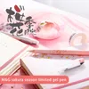 M&G 0.5mm Black Gel Pen Full Needle Tip Signing Student Stationary Office Teaching Supplies Pink Cherry Blossom Pattern Pens