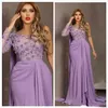 Pretty Lilac Flowers Mermaid Formal Evening Dresses One Shoulder 2021 Lace Floral Beads Long Pageant Gowns For Women Plus Size Prom Party Dress