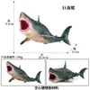 Nowy produkt Marine Life-Like-Like Hollow Hard Plastic Shark Toy Great White Shark przedstawia modele zabawki dla chłopców i dziewcząt prezenty urodzinowe