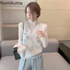 Nomikuma Flower Haft Sweter Kamizelka Kobiety V Neck Bez Rękawów Dzianiny Talii Płaszcz Kobieta Casual Sweet Pullover Kurtki Chic 210514